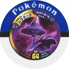 2025年最新】ミュウツー ポケモンバトリオの人気アイテム - メルカリ