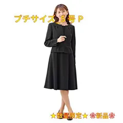 レディース★当日発送可能【美品】ピエールカルダン　高級喪服礼服　ワンピーススーツ　9号□