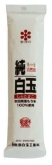 秋田白玉 純白玉粉・秋田県産もち米100％ 150g ×1個のサムネイル