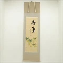 掛け軸　進画　共箱 美品 掛け軸 脇田玲舟作 紫陽花図 共箱 夏掛け - メルカリ