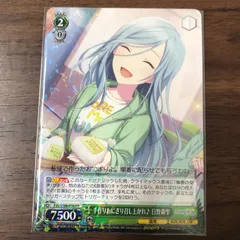 2025年最新】おにぎりのプロセカの人気アイテム - メルカリ