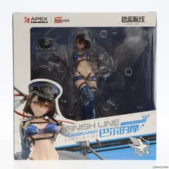 開封レビュー】APEX-TOYS アズールレーン ボルチモア