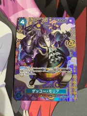 ワンピースカード　ゲッコー・モリア　sp st03-004のサムネイル