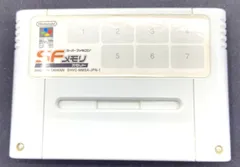 【盛岡25-0063】SF メモリカセット SHVC-041 ★動作確認済み★【中古/ゆうパケ】