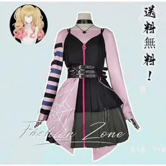 2025年最新】天馬咲希 コスプレの人気アイテム - メルカリ