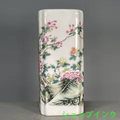 景徳鎮 美品 黄色魚尾花瓶 置物 アンティーク磁器 楽天市場】景徳鎮 嘉靖赤絵龍鳳凰文シノギ花生 高さ約42cm 希少
