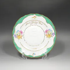 2025年最新】ヘレンド イヤー プレート 2000の人気アイテム