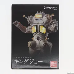 【未開封 2点セット】究極 ゼットン／キングジョー★究極 アルティメットルミナス 2個セット】究極アルティメットルミナスゼットンキングジョー