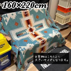 【2023年最新】ペンドルトン ブランケットの人気アイテム - メルカリ