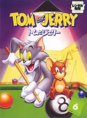 トムとジェリー 6【アニメ 中古 DVD】レンタル落ち