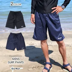 【メール便発送】サーフパンツ メンズ 無地 ワンポイント 海水パンツ 海パン ビッグサイズ M L LL 3L 4L 5L トレーニング ジム サウナ ハーフパンツ トランクス型 海水浴プール