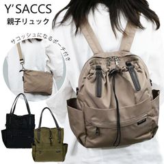 イザック リュック バックパック リュックサック 3way レディース トート ショルダーバッグ バッグ サコッシュ ポーチ付き A4 ナイロン バッグ ミセス ママ 主婦 旅行 タウン 通勤 通学 多ポケット 多収納 撥水 カジュアル きれいめ j6-6