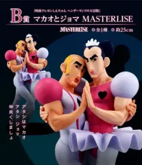マカオとジョマ　フィギュア 映画クレヨンしんちゃん ヘンダーランドの大冒険』マカオ