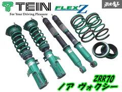 【TEIN テイン】ZRR70 70 ZRR75 ノア ヴォクシー FLEX-Z フルタップ 全長式 車高調 サス ショック 1台分 減衰調整 即納  棚19-4のサムネイル