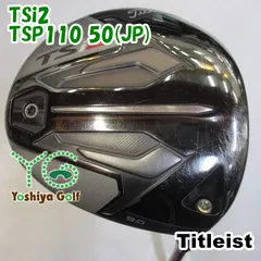 中古品☆タイトリスト TSP110 50 S TSi2スリーブ付 TSi2 TSP110 50(JP) タイトリスト ドライバー クラブ詳細｜中古