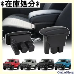 Temiry アームレスト 新型ジムニー用 JB64W JB74W 専用 コンソールボックス ジムニーシエラ用 アクセサリー 肘置き 多機能 取付簡単 ジムニー用 車内パーツ ブラック 719