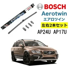 限定独占販売 ボルボ V60 Rデザイン フロントワイパーモーター 2107－29－1（2 ボルボ用