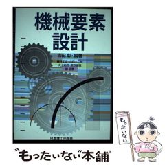 中古】 魔獣たちの祭壇 / 山本 恵三 / 広済堂出版 - メルカリ