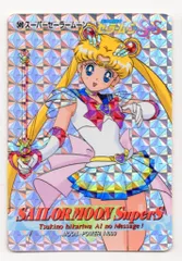 ✨希少✨当時物✨擬似角プリ✨セーラームーンカードまとめ　☆8枚セット☆ 美品 キラカード セーラームーン 両面プリズムプロ カード