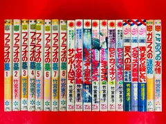 ファラオの墓　全巻セット 2025年最新】ファラオの墓の人気アイテム - メルカリ