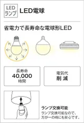 2023年最新】オーデリック led電球の人気アイテム - メルカリ