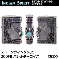 2025年最新】ターコイズ zippoの人気アイテム - メルカリ