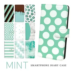 【F】【3cm】  AQUOS R8 SH-52D 手帳 手帳型 スマホケース アクオスアール8ケース カバー ミント デザイン  ストラップホール カードスロット付き【受注生産】