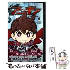 2025年最新】足立_たかふみの人気アイテム - メルカリ