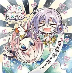 2025年最新】オトメドメイン グッズの人気アイテム - メルカリ
