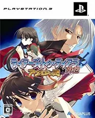 【中古】PS3 ティアーズ・トゥ・ティアラ外伝 アヴァロンの謎 初回限定版■