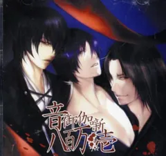 2026年最新】紅色天井艶妖綺譚の人気アイテム - メルカリ