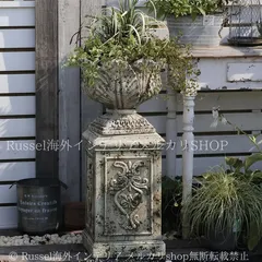 ガーデンオブジェ ヴィンテージ調 プランター ローマ風 アイボリー レトロ調 柱 寄せ植え 鉢植え 多肉植物 ガーデニング 雑貨 ガーデン雑貨 ガーデンインテリア ガーデン インテリア 庭の装飾 お洒落 おしゃれ 4-7