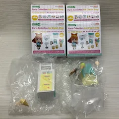 2025年最新】ねんどろいどもあ パーツコレクション アイス