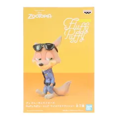 2025年最新】fluffy puffy ニックの人気アイテム - メルカリ