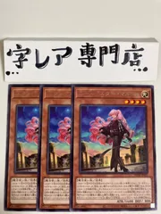 エクソシスターマルファ POTE-JP025