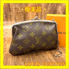 ⛄️極美品⛄️ルイヴィトン　モノグラム　がま口　ポーチUSA バケット付属品#874
