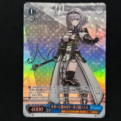 2025年最新】白銀ノエル spの人気アイテム - メルカリ