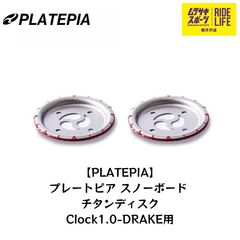 ムラスポ公式】THREEWEATHER スリーウェザー コンビブラシ チューンナップ スノーボード - メルカリ