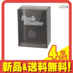 やのまんカードケース デッキキャリア スモークブラック 100枚収納 (95-069) 4個セット まとめ売り