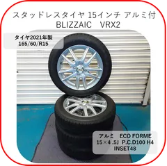 公式通販 2019年 BS VRX 165/70R14 日産純正 オーテック マーチ 冬用