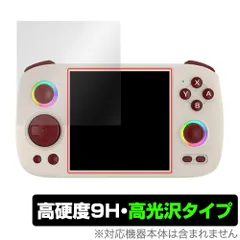 2025年最新】RG cube anbernicの人気アイテム - メルカリ