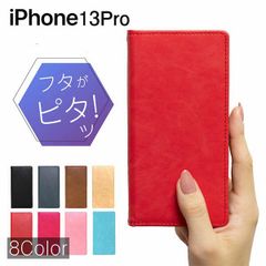 iPhone13 Pro ケース 耐衝撃 おしゃれ 手帳型 iphone 13pro ケース iPhone13Pro カバー スマホケース 手帳型ケース 手帳 スマホカバー ストラップ ホール かわいい iPhoneケース カード収納 スムース