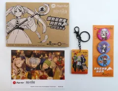 【中古】グッズセット フリーレン＆フェルン＆シュタルク キーホルダー＆缶バッジ＆ポストカードセット 「葬送のフリーレン×ピザハット」 台湾限定 セット購入特典