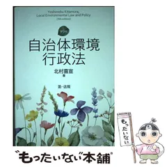 2024年最新】中古法規の人気アイテム - メルカリ