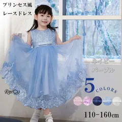 ◯子供ドレス 発表会 結婚式 発表会ドレス 膝丈 子ども こども キッズ パーティードレス 子ども ドレス チュールスカート 結婚式 発表会 演奏会 フラワーガール110 120 130 140 150
