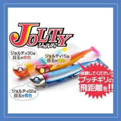 ジョルティ 30g セット （ジグヘッド＋４インチシャッド＋予備ワーム３本付）　blueblue　【ブルーブルー】