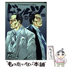 ドンケツ 3.5巻ぬけ 26冊セット ドンケツ 3.5巻ぬけ 26冊セット ドンケツ 3.5巻ぬけ 26冊セット