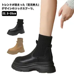 レディース ショートブーツ ニット 秋冬 ソックスシューズ 厚底 ストレッチ ブーツ ラウンドトゥ 痛くない ミドルブーツ 疲れにくい サイドゴア ソックスブーツ ショートブーツ トラックソール 長靴#aimas563398