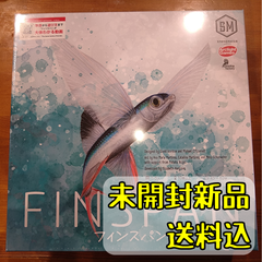 フィンスパン 日本語版
