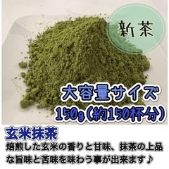 山城物産 国産抹茶1kg パウダー - メルカリ